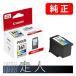 CANON �L���m�� �����i 3726C001 FINE�J�[�g���b�W BC-361XL �O�F�J���[ ��e�� �����C���N