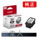 CANON �L���m�� �����i 4984C001 FINE�J�[�g���b�W BC-365XL �u���b�N ��e�� �����C���N