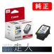 CANON �L���m�� �����i 4990C001 FINE�J�[�g���b�W BC-366XL 3�F�J���[ ��e�� �����C���N