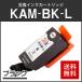 ץб ߴ󥯥ȥå KAM-BK-L ֥å ICåջɽǽ