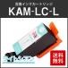 ץб ߴ󥯥ȥå KAM-LC-L 饤ȥ ICåջɽǽ