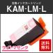 ץб ߴ󥯥ȥå KAM-LM-L 饤ȥޥ ICåջɽǽ