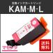 ץб ߴ󥯥ȥå KAM-M-L ޥ ICåջɽǽ