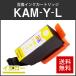 ץб ߴ󥯥ȥå KAM-Y-L  ICåջɽǽ