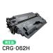 CRG-062H(CRG062H) Canon для утилизация тонер-картридж 062H немедленная уплата модель 