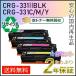 CRG-331(CRG331) �L���m���p ���T�C�N���g�i�[�J�[�g���b�W331II/331 4�F�Z�b�g ���[�^�C�v
