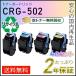 CRG-502 (CRG502) Υ ꥵȥʡȥå502 4å ¨Ǽ