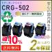 CRG-502 (CRG502) Υ ꥵȥʡȥå502 4å ¨Ǽ