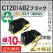 CT201402 å ꥵȥʡȥå ֥å ܥå ¨Ǽ