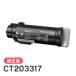 ٻΥå  CT203317 ȥʡȥå CP310stѥ֥å(K) FUJI XEROX