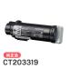 ٻΥå  CT203319 ȥʡȥå С(SLV) FUJI XEROX