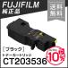 ٻΥե  CT203536 ȥʡȥå ֥å (K) FUJIFILM
