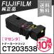 ٻΥե  CT203538 ȥʡȥå ޥ (M) FUJIFILM