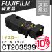 ٻΥե  CT203539 ȥʡȥå  (Y) FUJIFILM