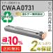 CWAA0731 �[���b�N�X�p ���T�C�N���g�i�[����{�g�� ���[�^�C�v