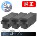EPSON Epson оригинальный товар EPMB1 техническое обслуживание box 3 шт. комплект 