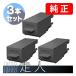 EPSON Epson оригинальный товар EWMB1 техническое обслуживание box 3 шт. комплект 