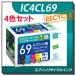 ���ץ����б� IC4CL69 �ꥵ�����륤�󥯥����ȥ�å� 4���ѥå� �����ꥫ ECI-E69-4P