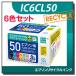 ץб IC6CL50 ꥵ륤󥯥ȥå 6ѥå ꥫ ECI-E506P/BOX