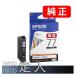 EPSON ץ  ICBK77 ֥å 3ĥå 