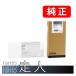 EPSON ץ  ICLGY57 饤ȥ졼 350ml 