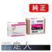 EPSON ץ  ICM48 ޥ 80ml 