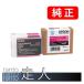 EPSON ץ  ICVM48 ӥӥåɥޥ 80ml 