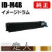 OKI  ID-M4B(IDM4B) ᡼ɥ ŵ