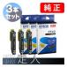 EPSON �G�v�\�� �����i ITH-BK �C�`���E �u���b�N 3�Z�b�g �����C���N