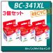 �L���m���p BC-341XL ��e��3�F�J���[ �Ή� �W�b�g ���T�C�N���C���N JIT-C341CXL 3�Z�b�g