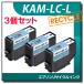 ץб KAM-LC-L ꥵ륤󥯥ȥå 饤ȥ ꥫ ECI-EKAML-LC 3ĥå