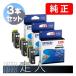 EPSON ץ  KUI-BK ޥΥ ֥å 3ĥå 