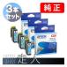 EPSON ץ  KUI-LC ޥΥ 饤ȥ 3ĥå 