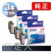 EPSON ץ  KUI-LM ޥΥ 饤ȥޥ 3ĥå 