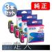 EPSON ץ  KUI-M ޥΥ ޥ 3ĥå 