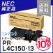 ̥ PR-L4C150-13(PRL4C15013) ȥʡȥå   NEC