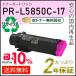 PR-L5850C-17(PRL5850C17) ̥б ꥵȥʡȥå ޥ ¨Ǽ