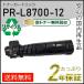 PR-L8700-12(PRL870012) �G�k�C�[�V�[�p ���T�C�N���g�i�[�J�[�g���b�W ���[�^�C�v