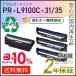 PR-L9100C-31/PR-L9100C-35(PRL9100C) ̥ ꥵɥ५ȥå ֥å/顼 4ܥå ¨Ǽ