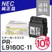 ̥ PR-L9160C-11(PRL9160C11) ȥʡȥå   NEC