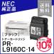 ̥ PR-L9160C-14(PRL9160C14) ȥʡȥå ֥å  NEC