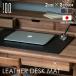 Leather Desk Mat кожа настольный коврик телячья кожа натуральная кожа 100% 100PERCENT(hyakpa- цент )