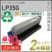 LP35G ǥ ꥵȥʡȥå6K ¨Ǽ