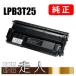 EPSON ������ LPB3T25 ET�����ȥ�å� ���ץ���