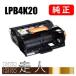 EPSON ������ LPB4K20 �����Υ�˥å� ���ץ���