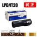 EPSON ������ LPB4T20 ET�����ȥ�å� S������ ���ץ���