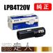 EPSON ������ LPB4T20V �Ķ���ʥȥʡ� S������ ���ץ���