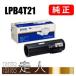 EPSON ������ LPB4T21 ET�����ȥ�å� M������ ���ץ���