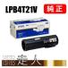 EPSON ������ LPB4T21V �Ķ���ʥȥʡ� M������ ���ץ���
