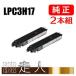 EPSON  LPC3H17 ѥȥʡܥå 2 ץ